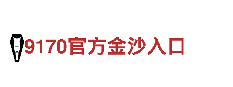 智能家电企业- 英皇国际下载安装-改变你的生活